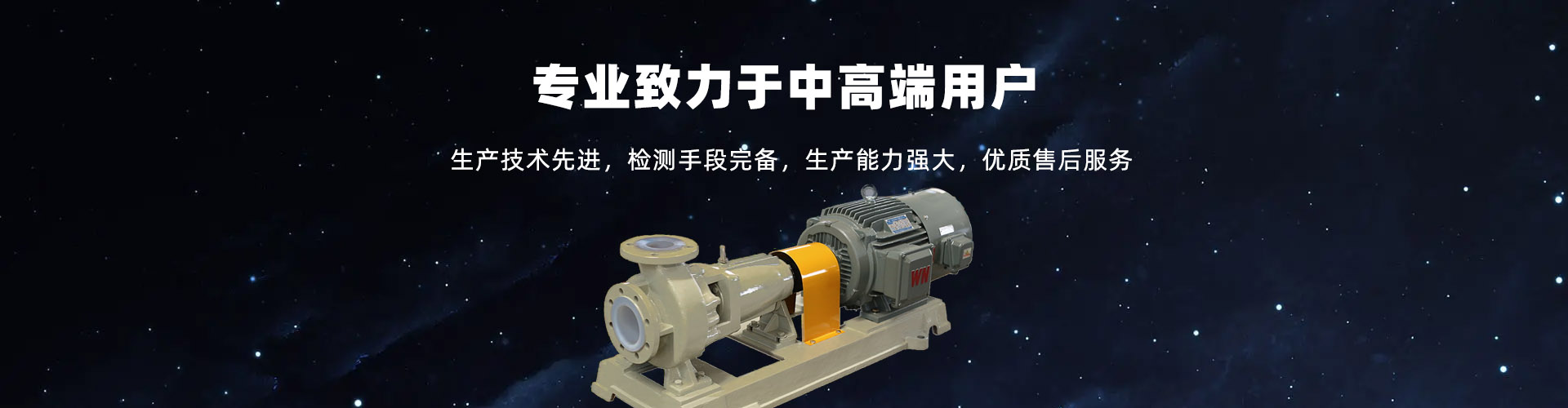 泰安泰山力源機(jī)械科技有限公司